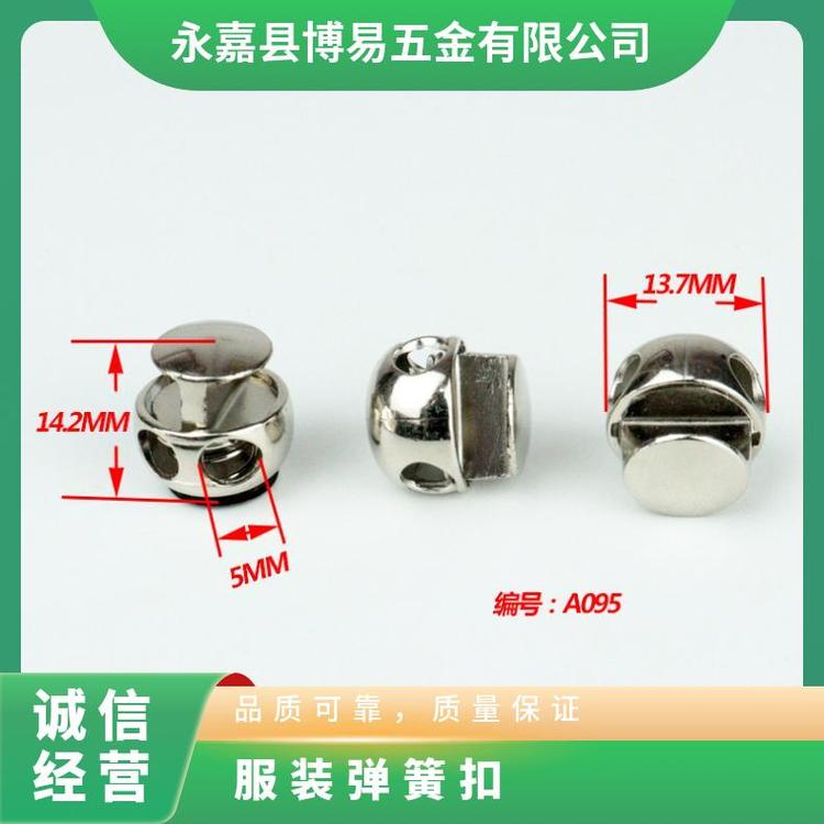 博易五金 服装弹簧扣 背带连接 提升服装价值 厂家批发