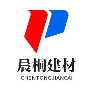 武汉晨桐建材有限公司