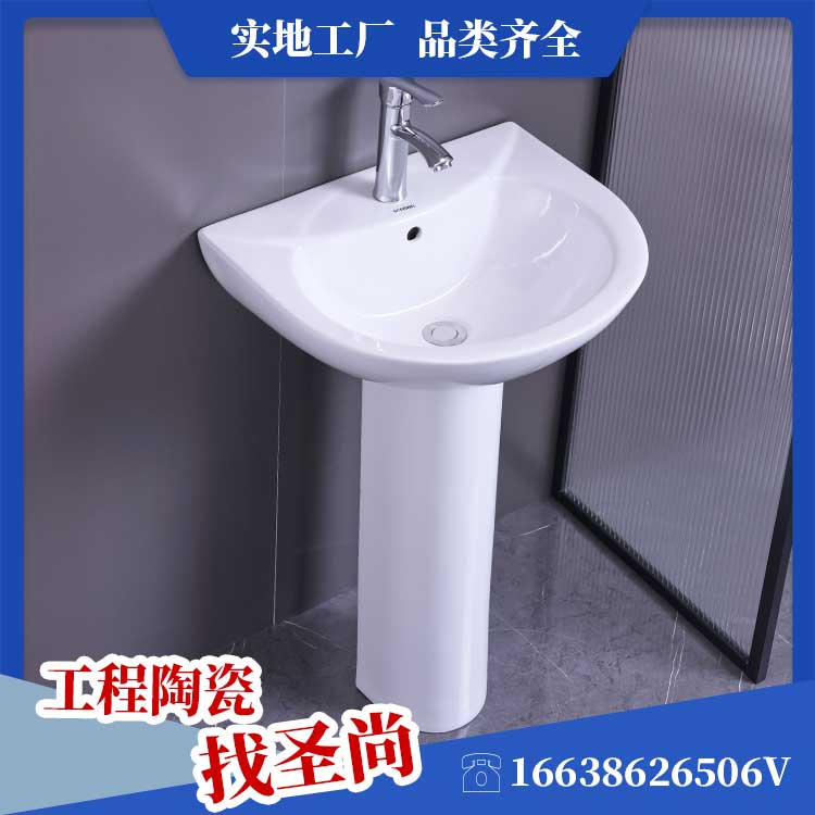 家用卫生间 落地洗脸盆 产地供货 便宜好用 源头直供 圣尚卫浴