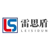 山东雷思盾电子设备有限公司