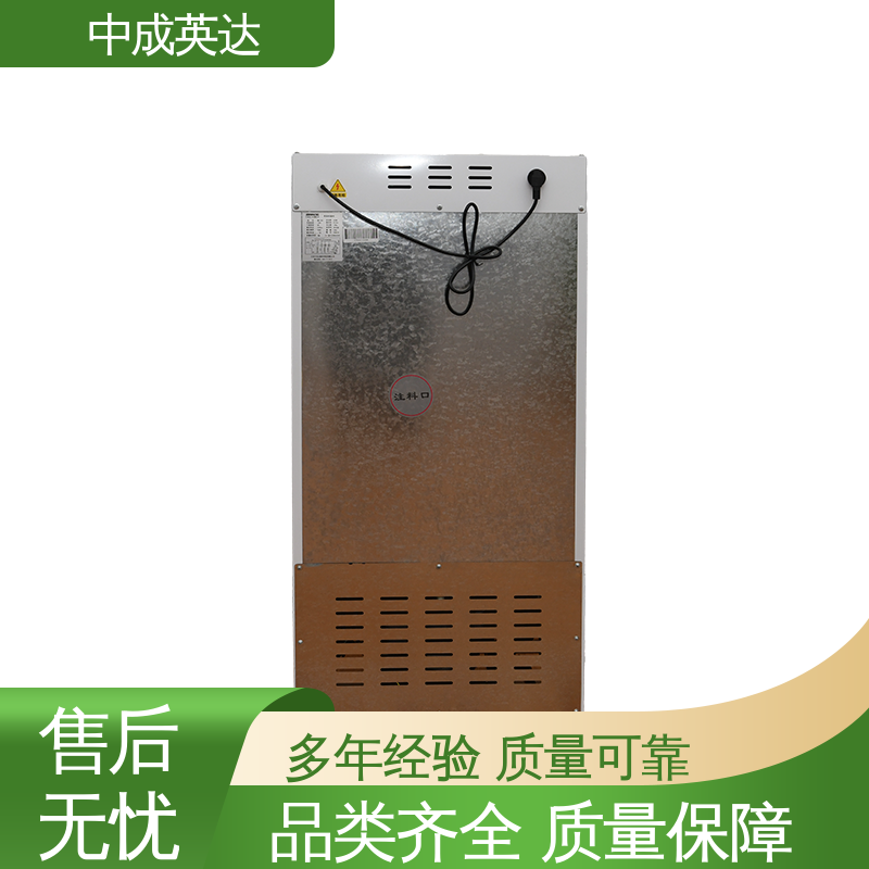 厂家供应 控温控湿储藏柜 多层可选配 超强制冷 HW-260恒温柜