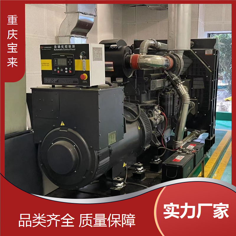 沃尔沃发电机 应急备用电源 省油耐用 宝来 一站式服务