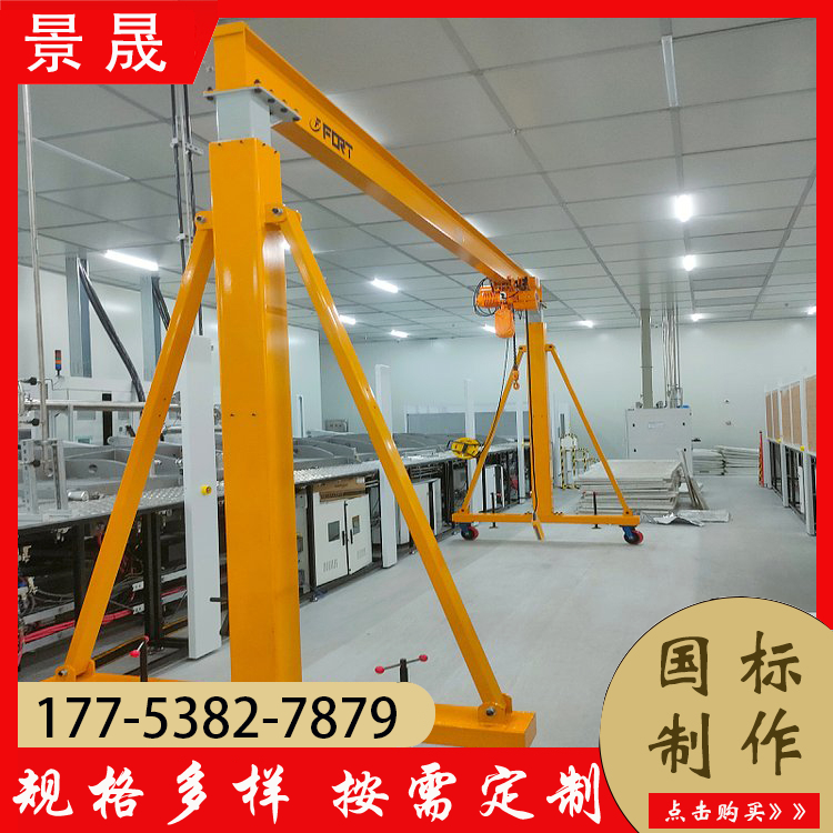 5吨龙门架起重机 可编程控制 仓库物料吊装使用 景晟