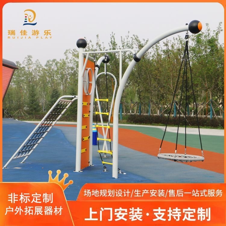 无动力游乐设备 文旅项目公园儿童组合滑梯 校园游乐区规划设计公司