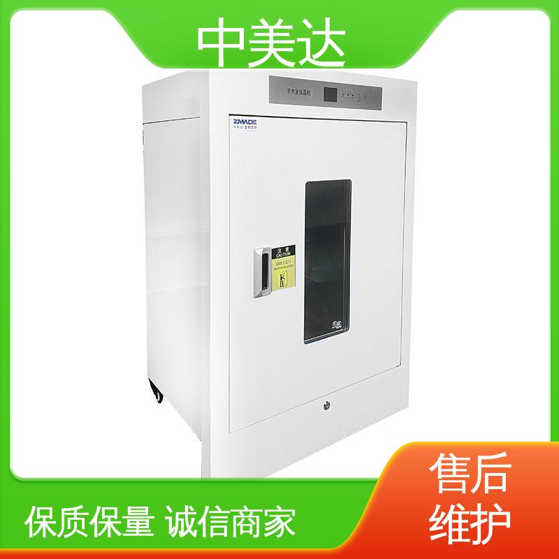 采用安全门锁设计 手术室恒温柜 支持定制 净化工程产品 中美达