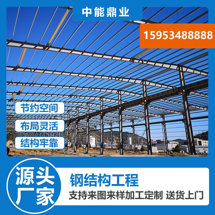 钢结构制作安装 网架管桁架工程房屋仓库搭建 异性钢梁焊接