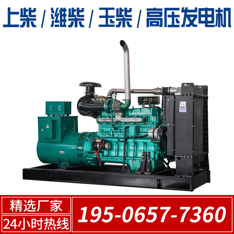 潍坊型发电机组 户外施工常用工厂消防应急备用 停电应急备用电源