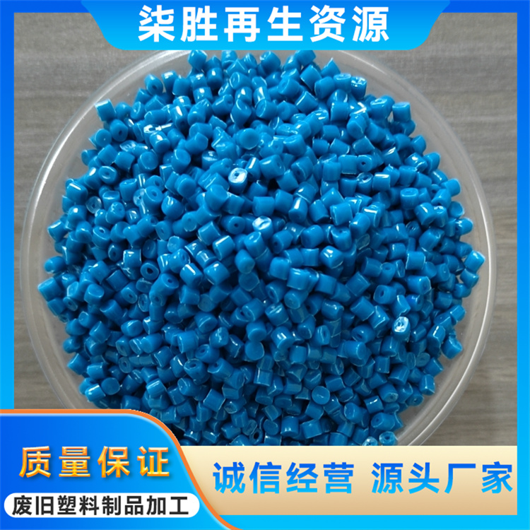 PP绿色低压颗粒 注塑吹塑拔管 拉丝填充颗粒 注塑母料