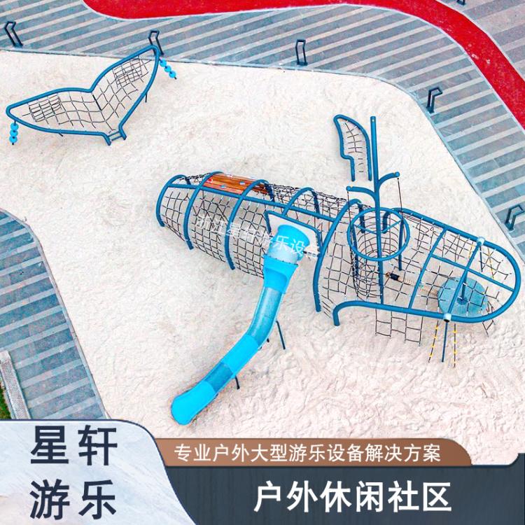 星轩 户外儿童游乐场设备景区大型不锈钢组合滑滑梯厂家
