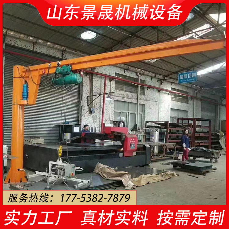 小型单臂吊机 500公斤旋转独臂吊 1吨悬臂吊起重机 景晟