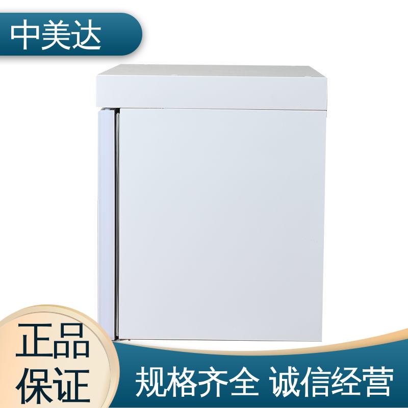 中美达 恒温柜 2-48度智能操控 源头厂家 生物科学恒湿实验柜