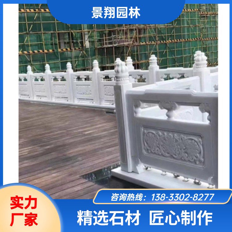 汉白玉石栏杆 大理石河道 升旗台 草白玉石材 园林雕塑