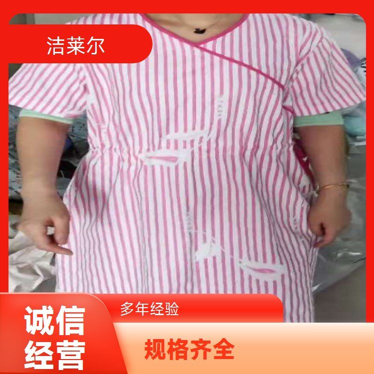 纯棉蓝白条病号服 洁莱尔定制超便捷全国发货