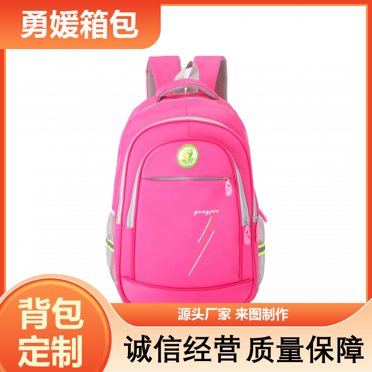 初中生书包 大容量双肩包 舒适轻松 服务完善 源头工厂