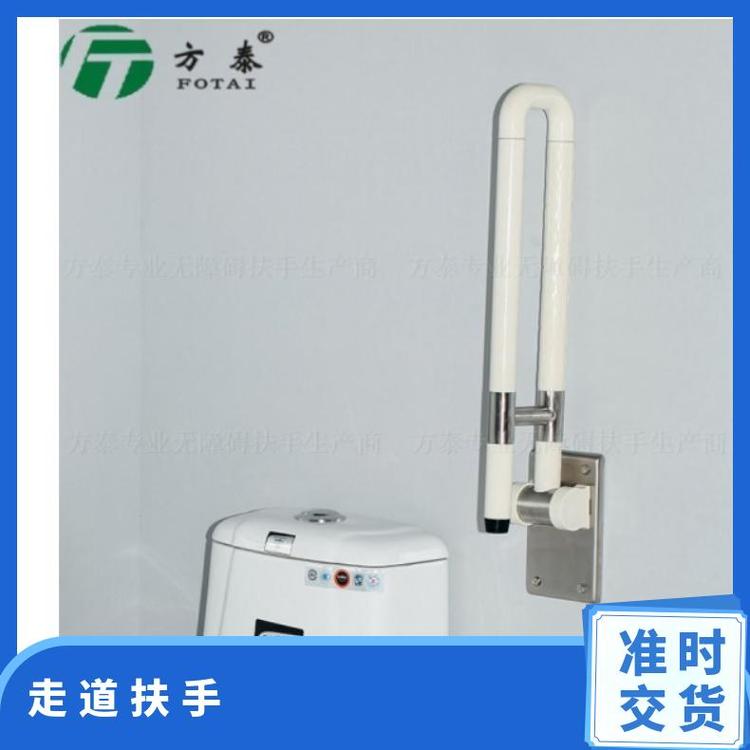 方泰品牌走道扶手 适用于医院学校养老院 黄白两色