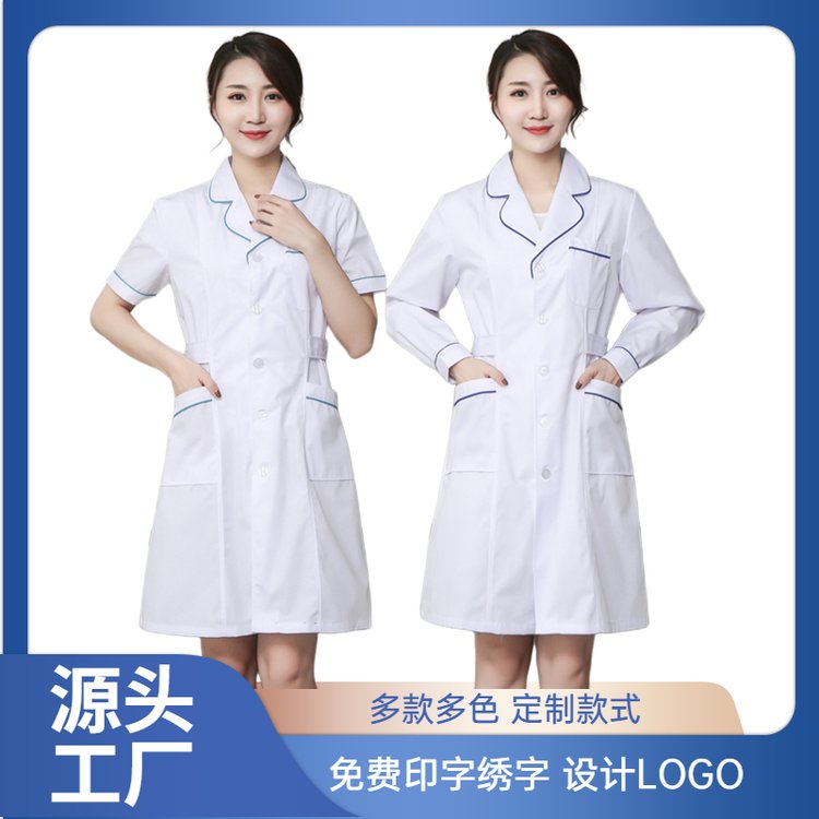 美斯尼新款医师服 韩版修身白大褂牙科口腔美容院工作服