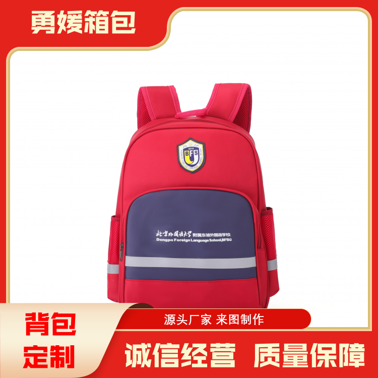 大学生的书包 轻便背包 舒适轻松 服务完善 全国供应