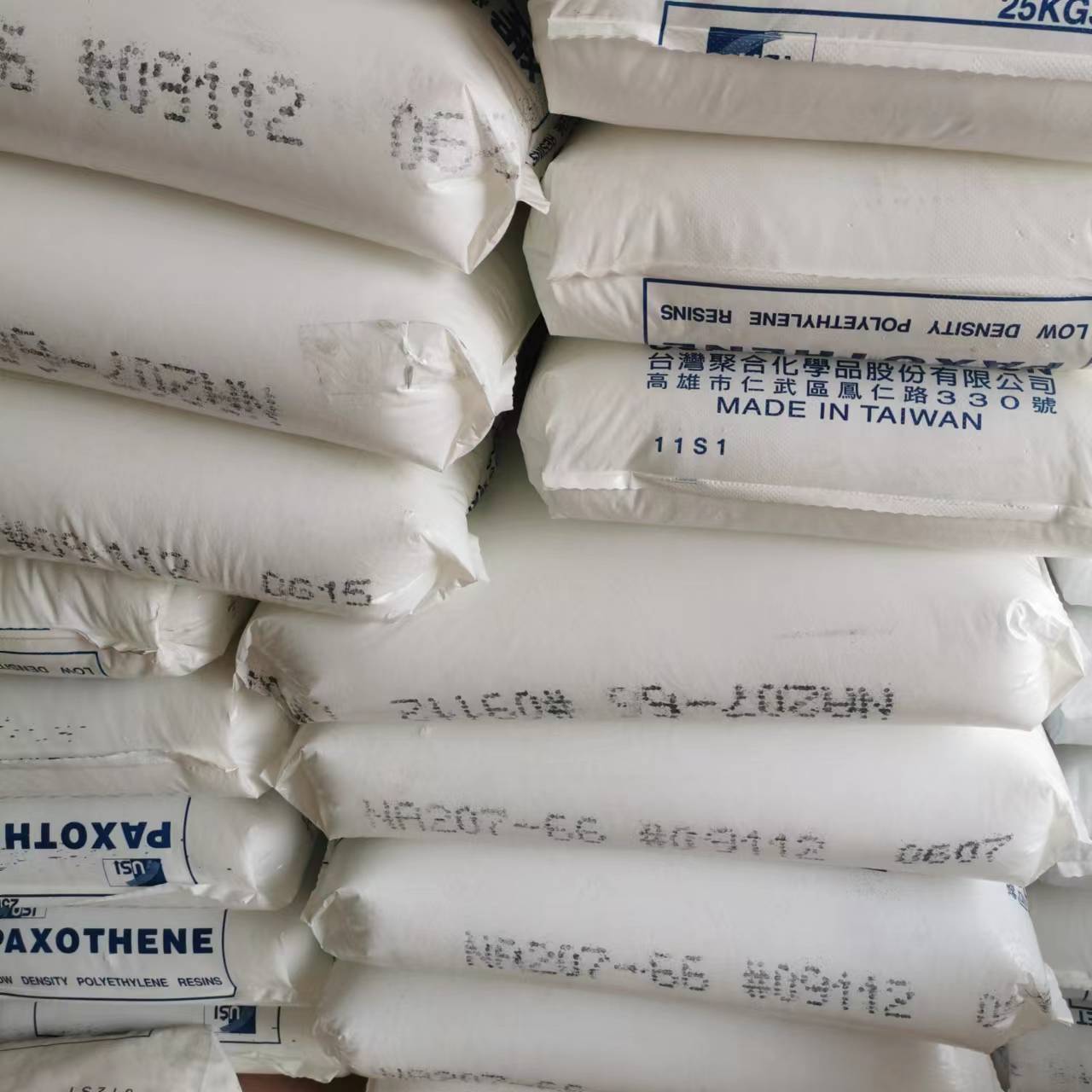 LDPE 台聚合 NA207-66 8个融脂 用于薄膜 挤出级 吹塑级