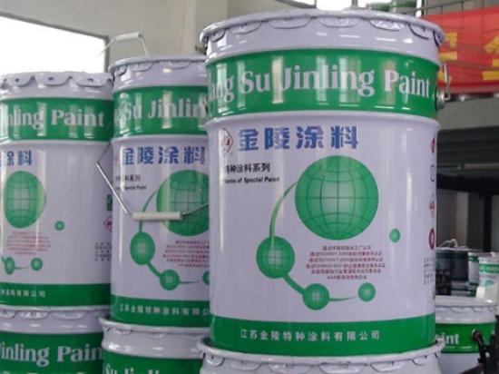 金陵涂料