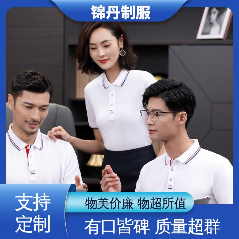 锦丹 中 山 夏装polo衫 团体服 团队服 支持打版免费打样