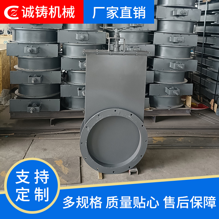 诚铸 插板式隔绝门 气动隔绝烟气插板阀 合理设计方案