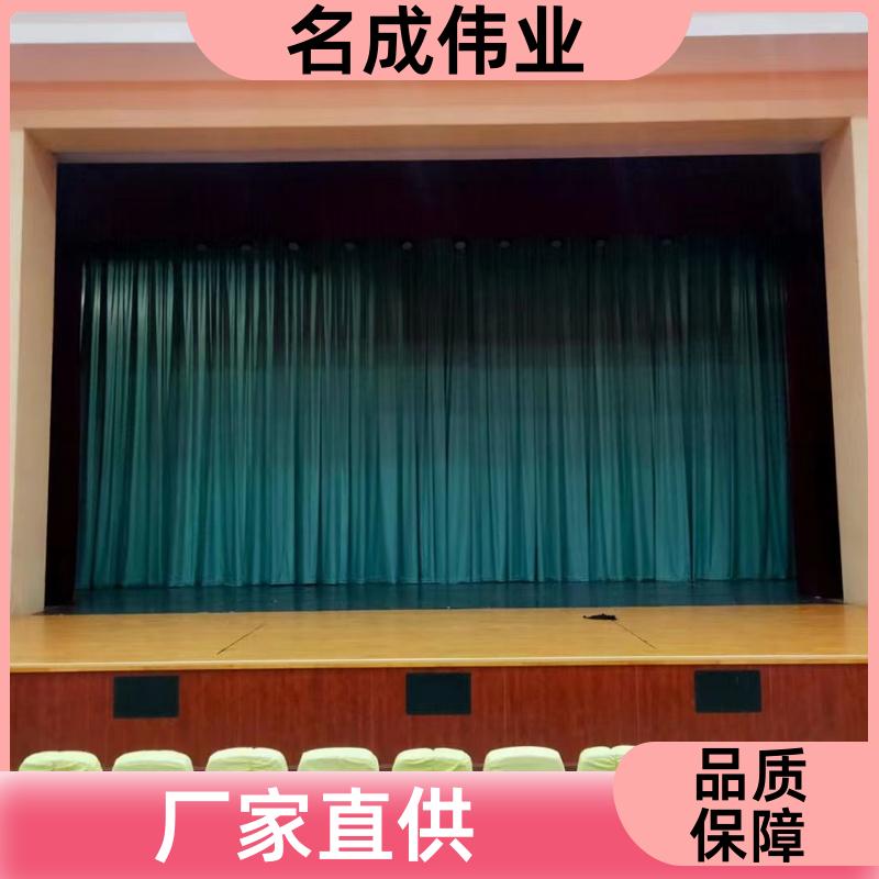 报告厅背景布 大型舞台幕布 透气性好 按需加工定制 名成伟业