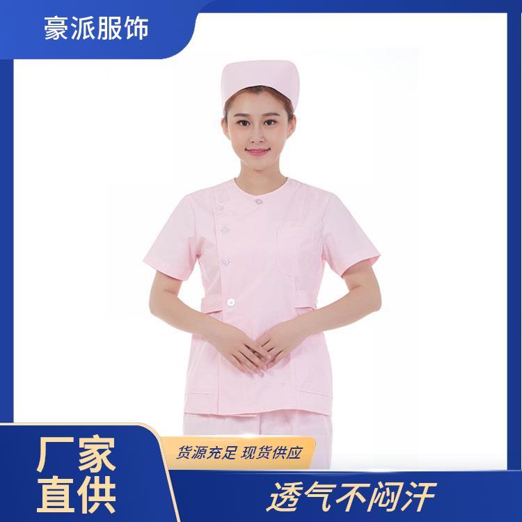 透气不闷汗豪派服饰工服护士服装工作服支持定做
