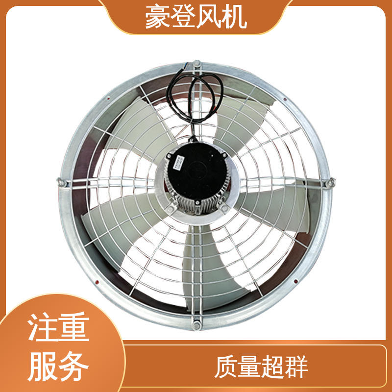 豪登 低噪音 小型轴流式风机 可单独开发设计 工业水冷