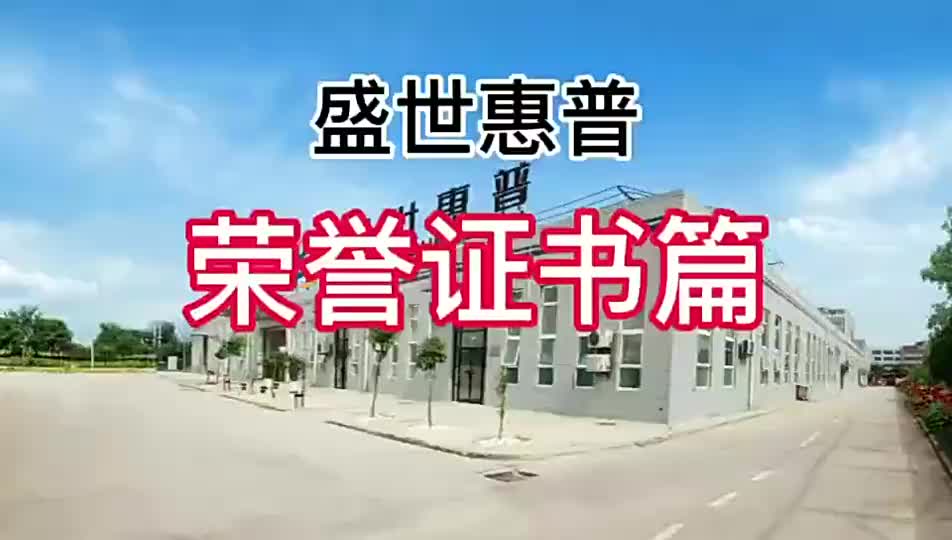 视频
