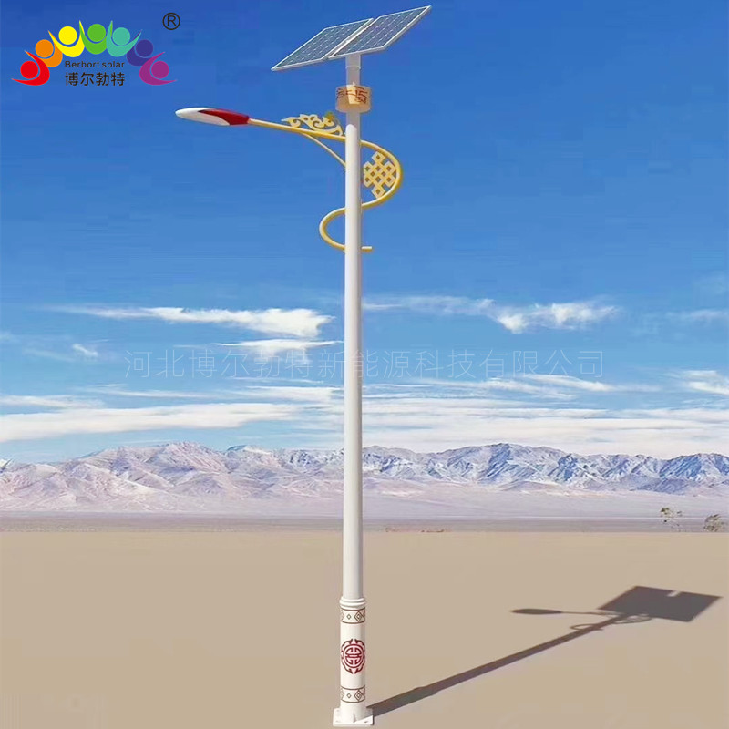 博尔勃特民族特色太阳能路灯道路照明LED路灯杆厂家批发