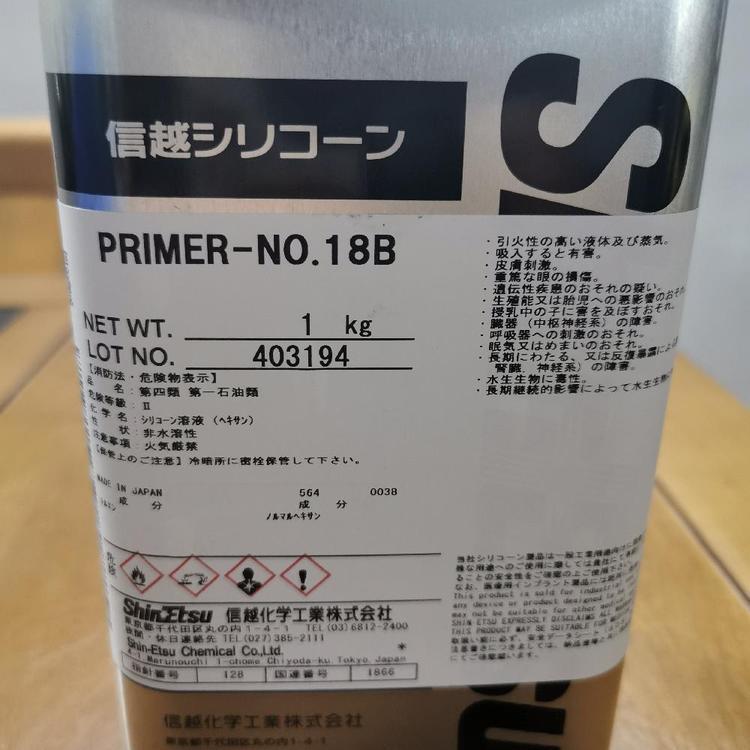 信越PRIMER-N0.18B底涂剂 耐高温专用胶水 原装正品 偶联剂