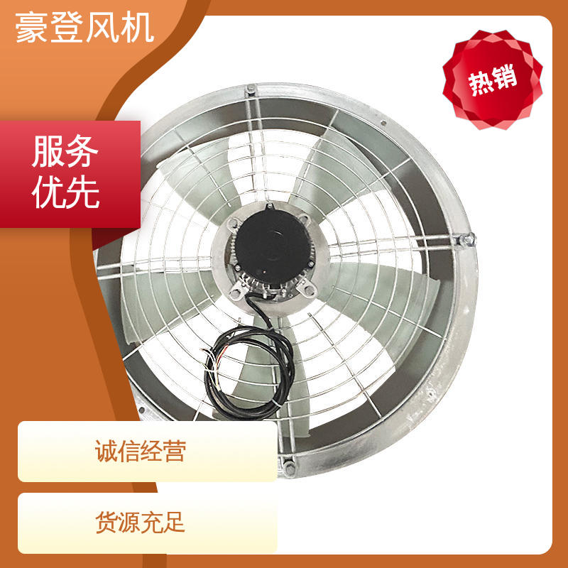 豪登 工业水冷 喷淋塔风机 型号尺寸齐全 款式多样