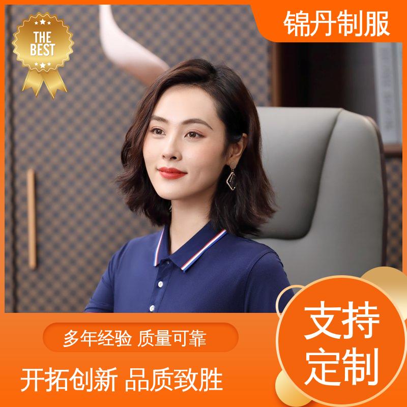 锦丹 肇 庆 夏装polo衫 有领文化衫 支持打版免费打样