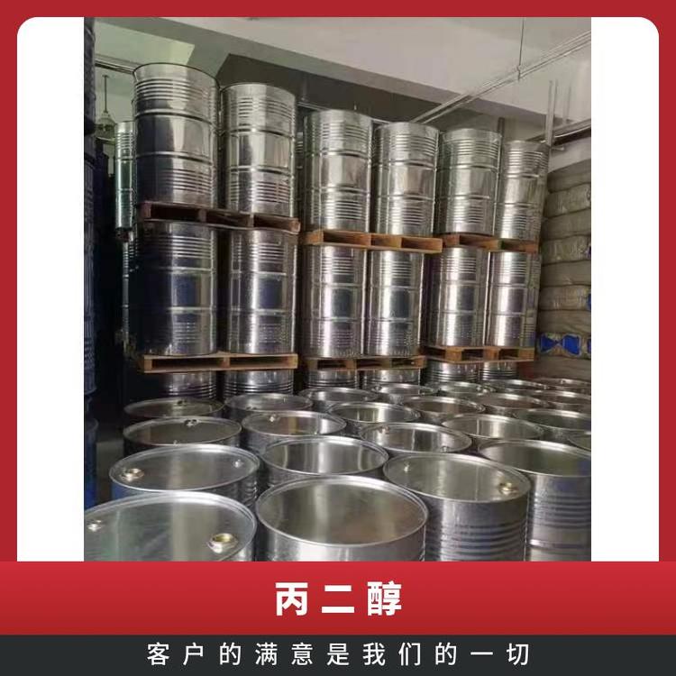 奇祥宏业1,2-丙二醇透明粘性液体hh90028810