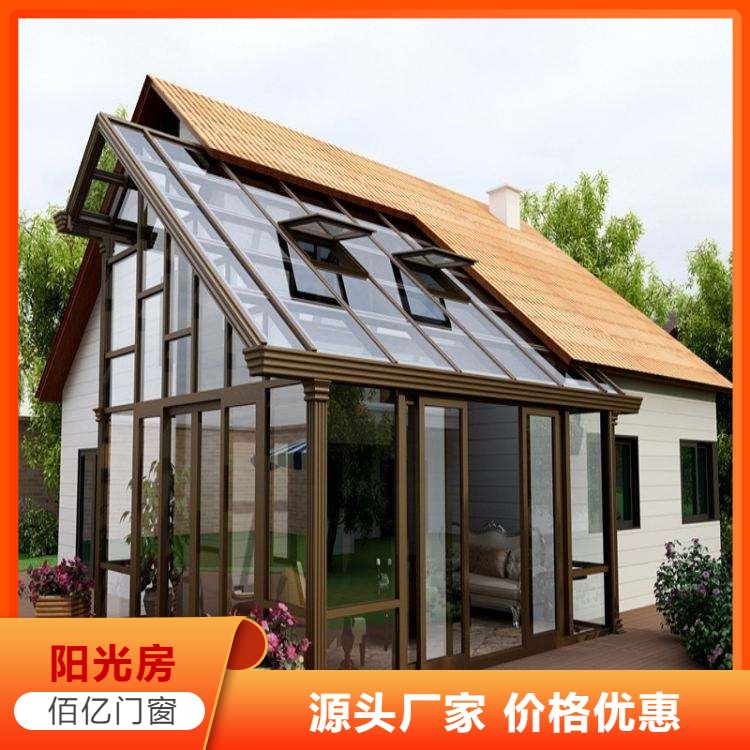 佰亿 长春阳光房安装 工厂上门安装 安全稳固