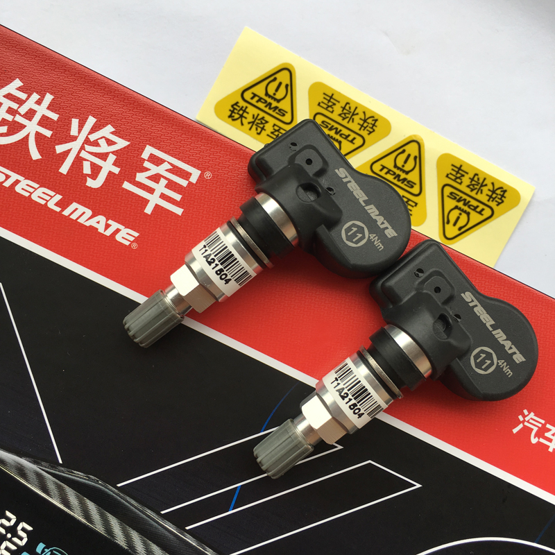铁将军胎压监测器传感器最新版通用款内置胎压配件单个感应器TPMS