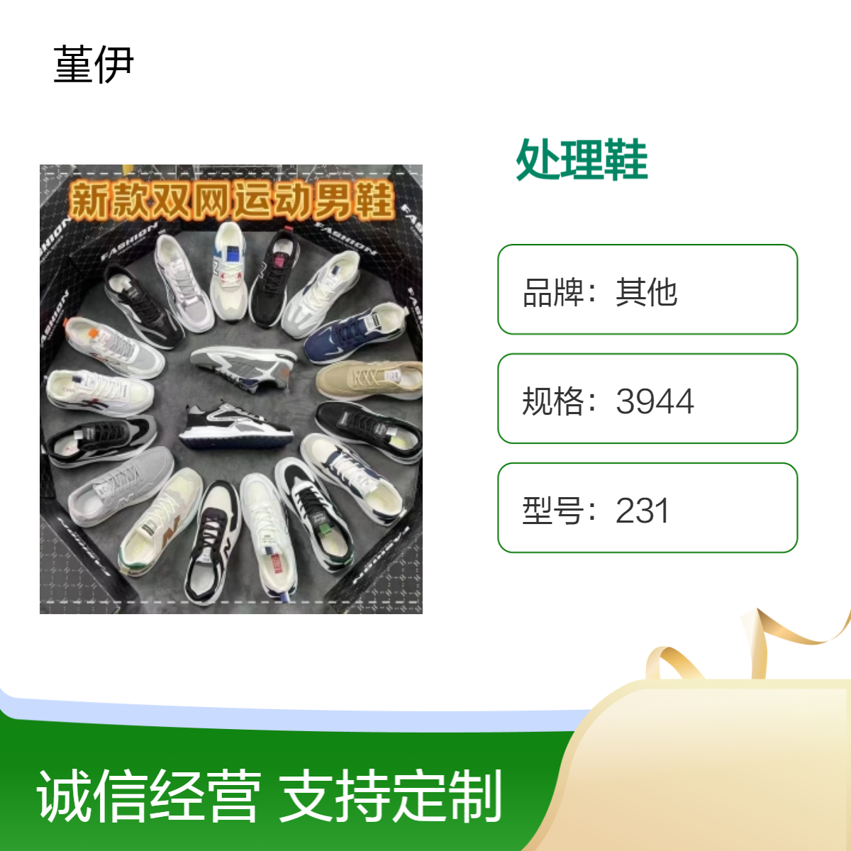 新款春夏秋冬通用处理鞋男女纯色耐磨时尚透气牛皮牛筋底鞋赶集