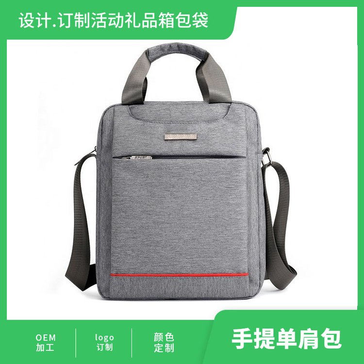 OEM个性定制手提单肩牛津布背包男女通用款FZ60922052540
