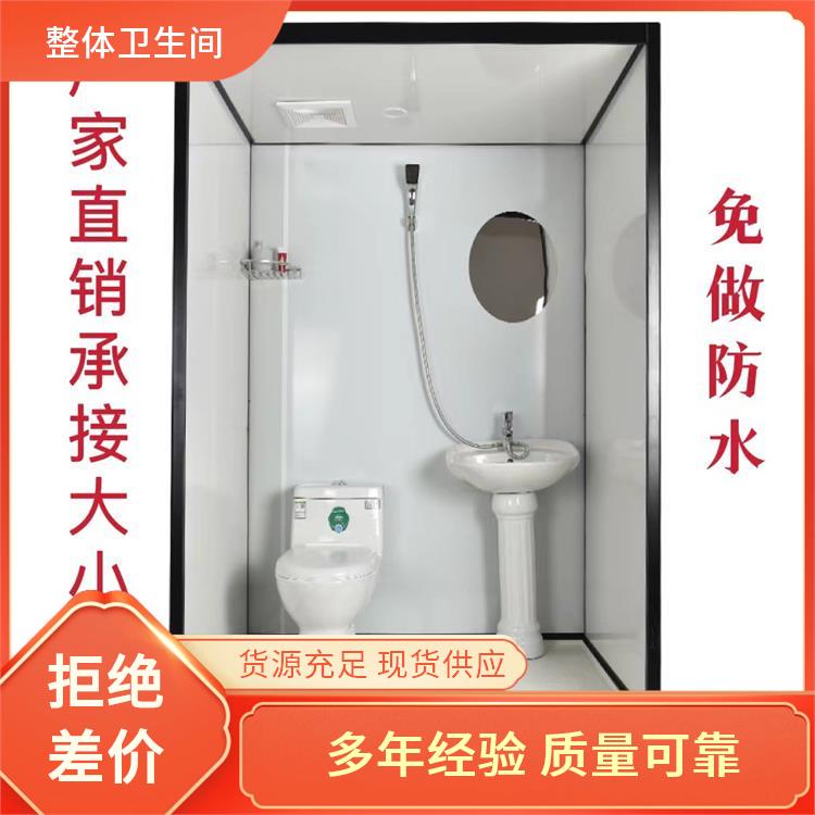 澳普特 smc整体卫浴 月子中心用 绿色环保 多配置可选