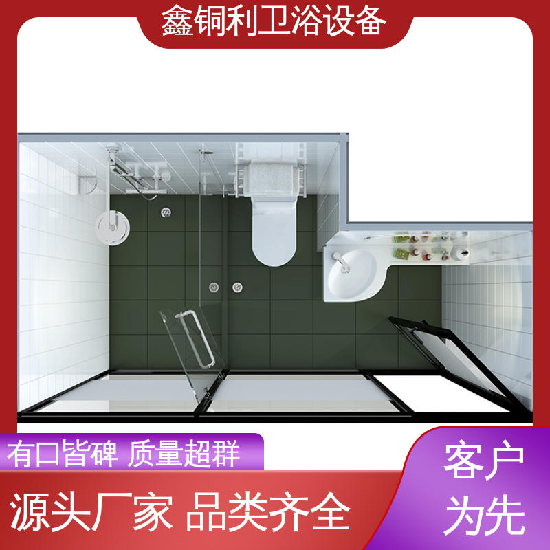 鑫铜利厂家 家用简易 快速安装 多配制可选 集成整体淋浴间