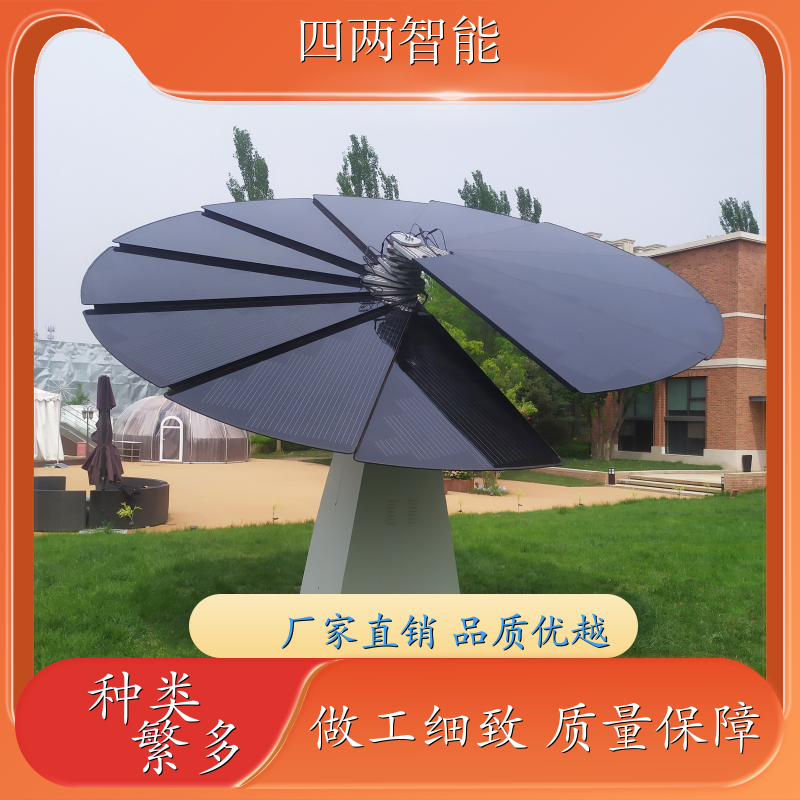 四两科技 产业园 光伏花 故障预警 一站式服务 零碳园区景观
