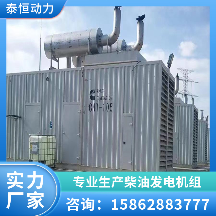 集装箱式柴油发电机 潍柴电力方舱发电机组 油耗低 全国联保