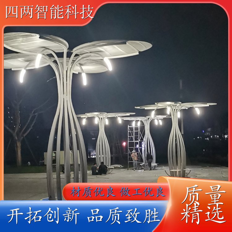 四两 循环经济产业园 光伏景观树 零碳 开拓创新