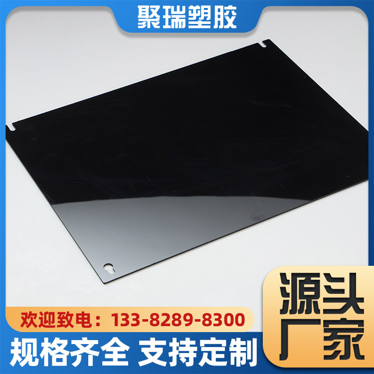 聚瑞塑胶 PC耐力板棒 pc塑料板棒 遮阳棚可用 规格齐全