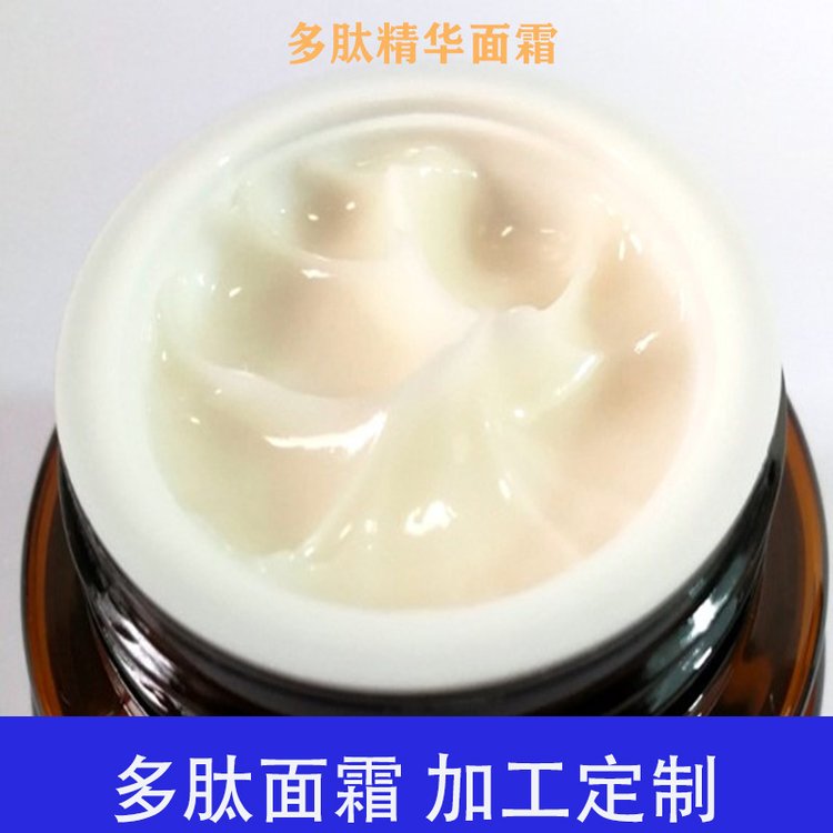 淡化细纹保湿舒缓精华面霜贴牌加工紧致滋养抗皱晚霜oem代加工