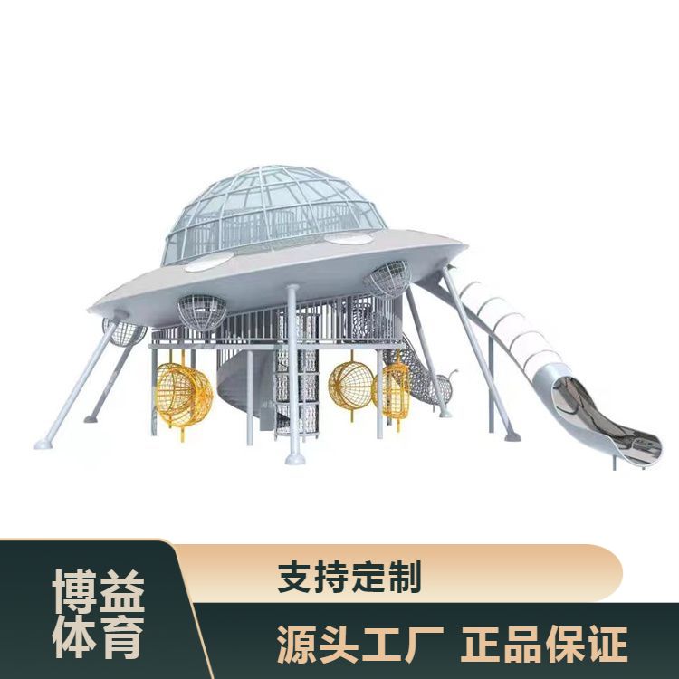 非标定制游乐设备 儿童攀爬绳网游乐设 备 一站式服务