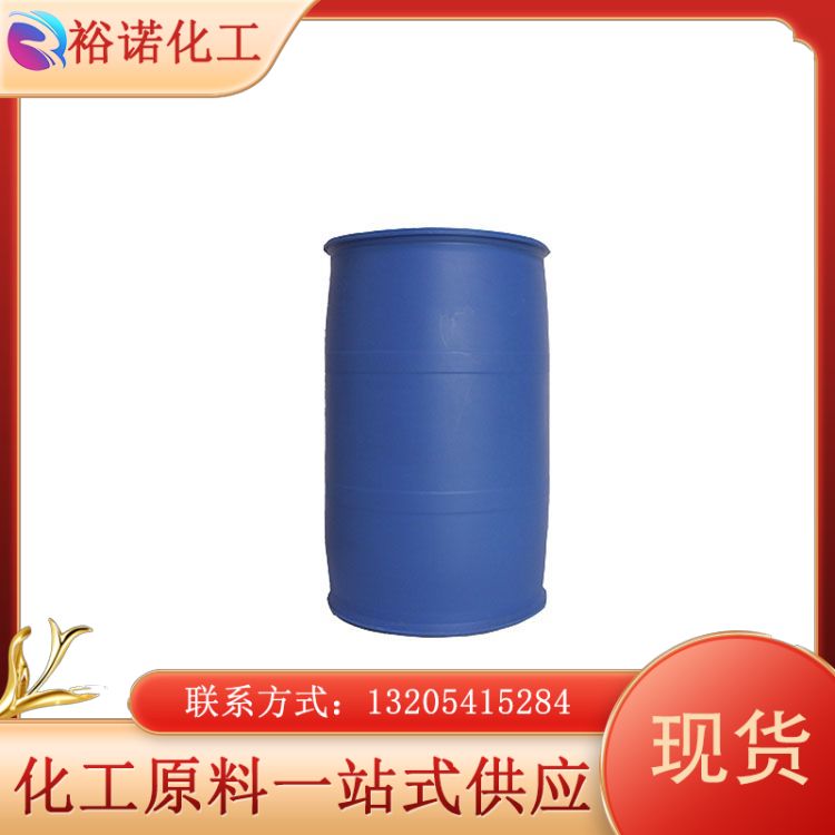 丙炔醇乙氧基醚 工业级 含量99% CAS3973-18-0 电镀镍之光亮剂 整平剂