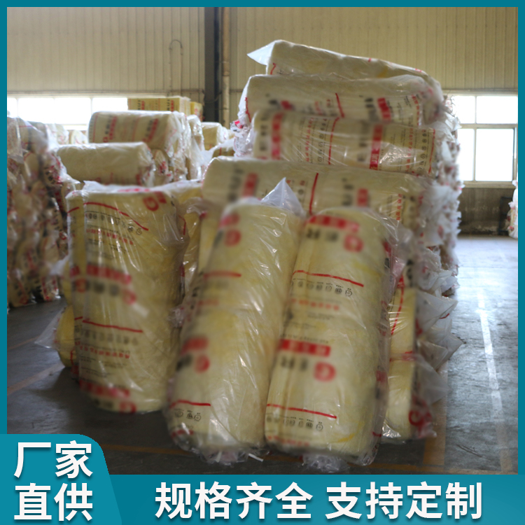 防火隔热玻璃棉 隆展 离心玻璃棉卷毡 大棚保温铝箔玻璃丝棉