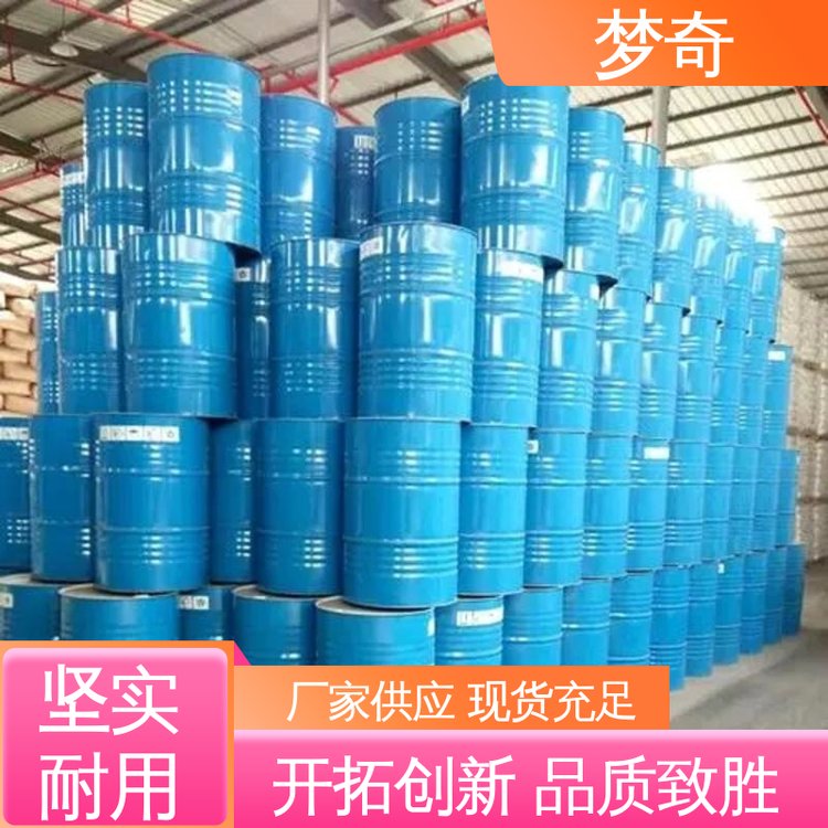 水玻璃批发 售后服务完善 40%波美度 起效快 梦奇