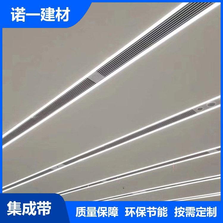 诺一 集成吊顶集成带面板 酒店走廊吊顶集成灯带